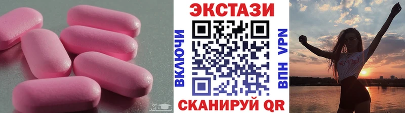 Ecstasy Дубай Купить Ачхой-Мартан