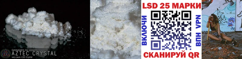 Лсд 25 экстази кислота  Купить где  Ачхой-Мартан 