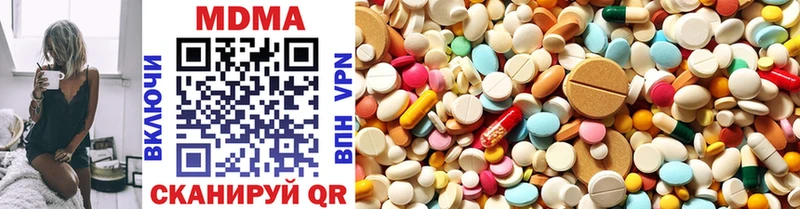 Купить  Ачхой-Мартан  МДМА Molly 